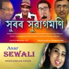 About Axar Sewali Song